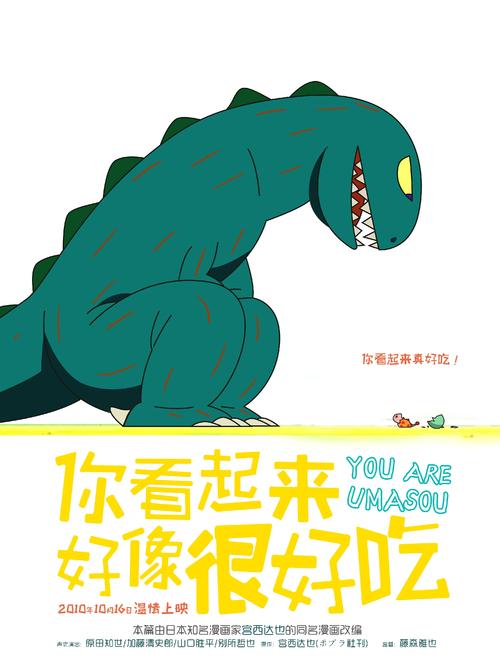 制作假的农业银行余额明细图